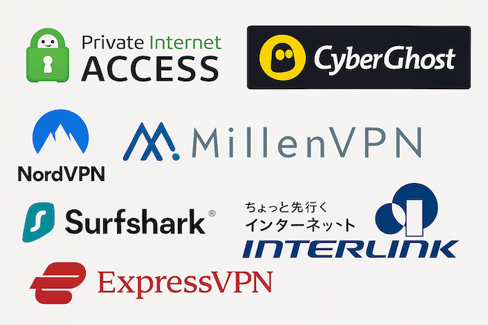 安いおすすめVPNメーカーのロゴ