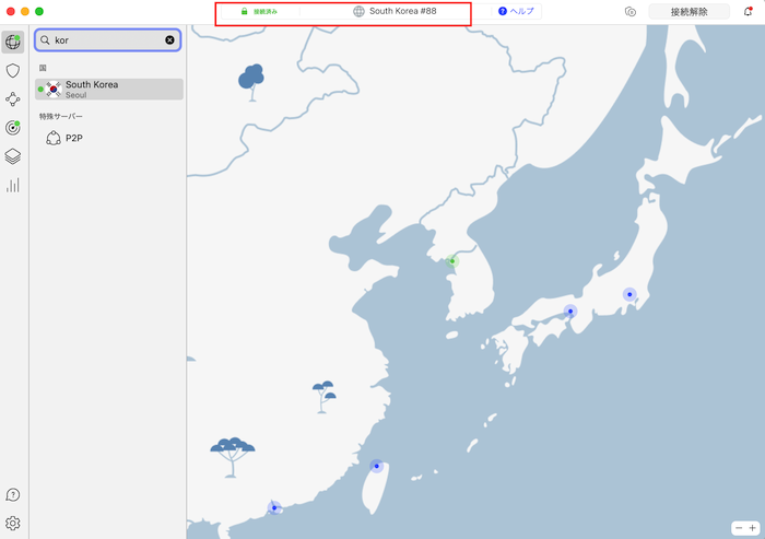NordVPNで韓国サーバーへの接続が完了した画面