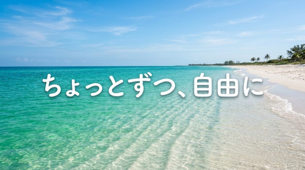 ぼーぺブログトップ画面のバナー。海外ノマドで旅していた時の風景