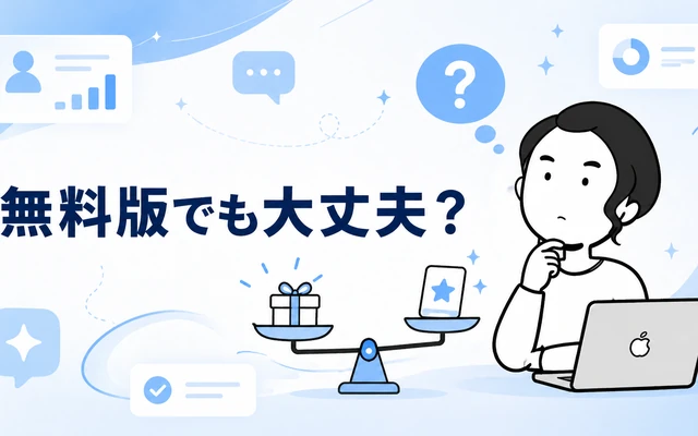 Genspark AI無料版でできることを表すイメージ画像